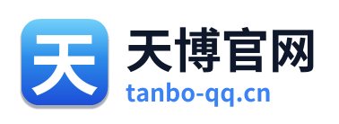 天博官网